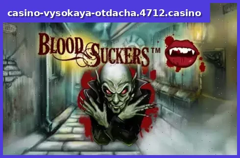Blood Suckers