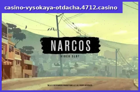 Narcos