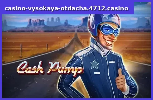 Cash Pump