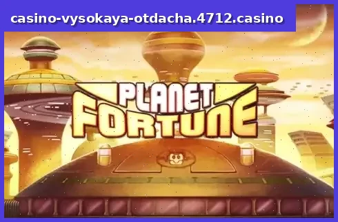 Planet Fortune