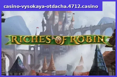 Riches of Robin
