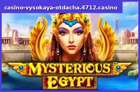 Mysterious Egypt