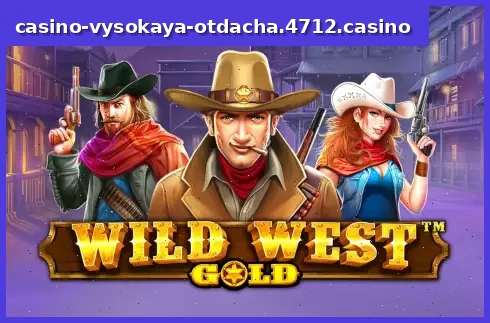 Wild West Gold