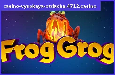 Frog Grog