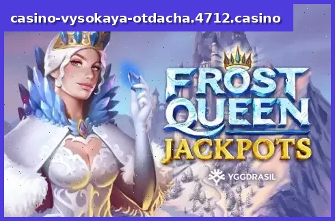Frost Queen Jackpots