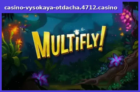 Multifly